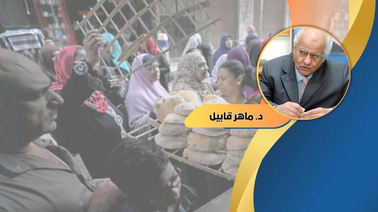 خاص- بعد قرار الحكومة برفع سعر الخبز.. مصر تنتظر حكم القضاء