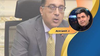 د. حسن بديع لأخبار الغد : لابد من تغيير الحكومة المصرية منذ زمن